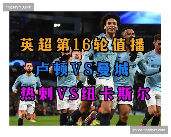 英超直播360高清观看指南 全程不间断赛事直播平台推荐 英超直播360高清观看指南 全程不间断赛事直播平台推荐